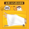 【日化洗护】清风原生木浆手帕纸4层-30包/条QSH 商品缩略图2