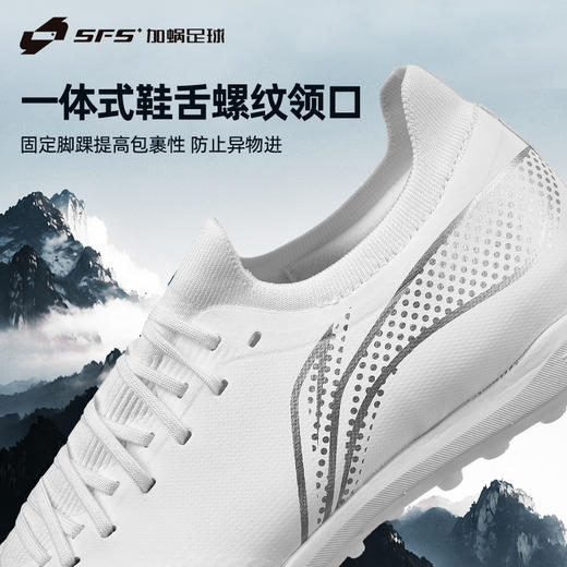 【实战利器】SFS正品 李宁长歌PRO TF碎钉袋鼠皮低帮人草足球鞋 商品图4