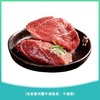 热鲜黄牛肉 约300g/份 商品缩略图0