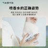 【茶香调-茶家族系列】气味图书馆茶类香水-月下白茶淡香水50ml 商品缩略图3