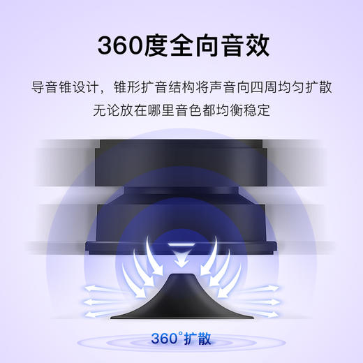 小度蓝牙音箱灵动版 商品图3