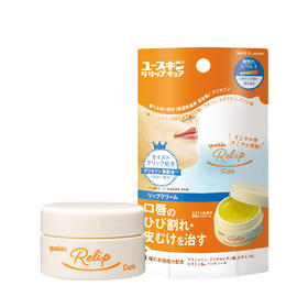 Yuskin/悠斯晶 维生素修护唇膏 8.5g【保质期：2025年7月31日】