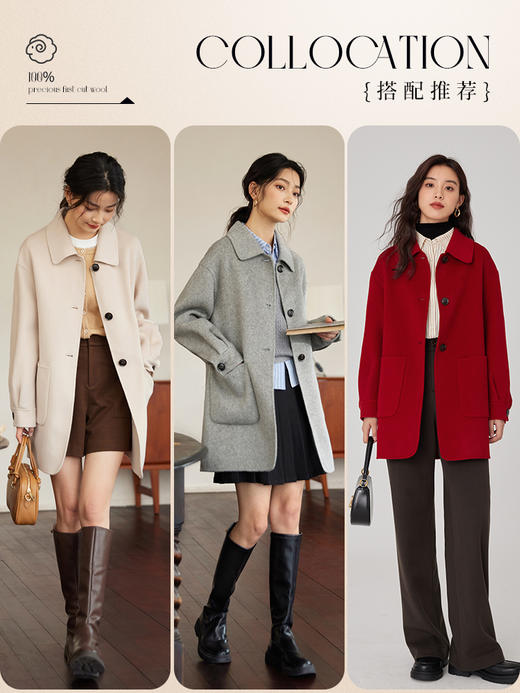 【1件72折】熙世界70支100高端绵羊毛双面呢大衣2025秋冬款小个子毛呢外套 商品图4