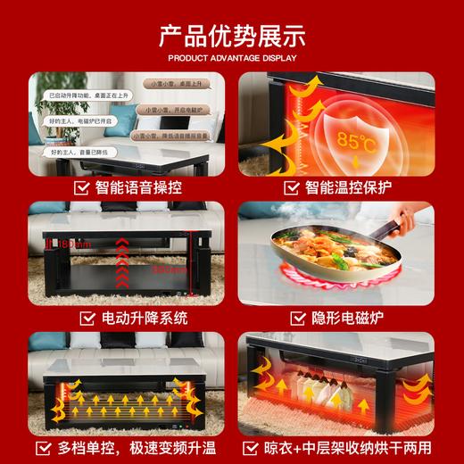 雪中情博尼斯灰岩板语音磁炉138*75CM取暖桌电暖桌家用升降茶几烤火桌子岩板长方形电烤桌电炉桌 商品图3