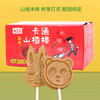 朗小贝原味卡通山楂棒 商品缩略图1
