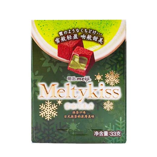 明治(Meiji) 抹茶味雪吻巧克力 33g/盒 商品图0