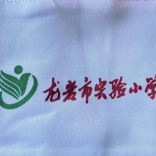 龙岩实验小学（冬）跑步装 旧款 商品图0