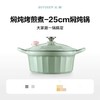 (包邮)北鼎 CP551/焖炖锅 25cm（两种颜色） 商品缩略图0