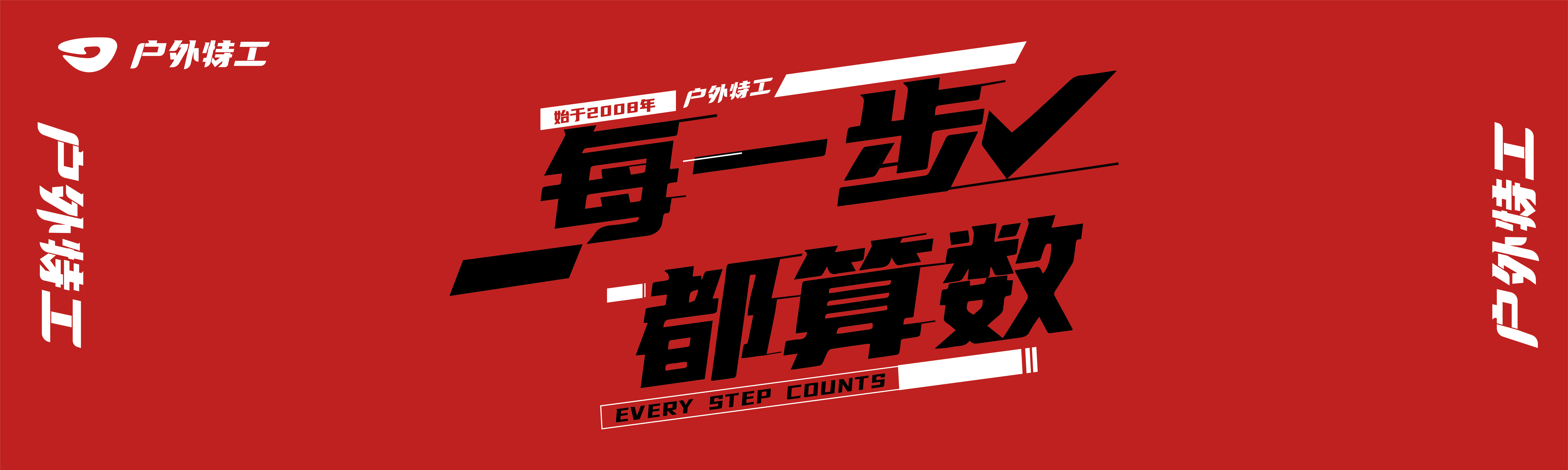 户外特工速干运动毛巾