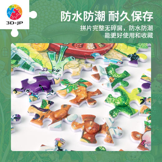 【折扣商品 不退不换】800片 平面塑料拼图 H3477 shinji yamamoto-蔬菜之国 商品图3