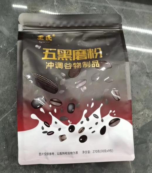 王氏五黑磨粉270g 商品图0