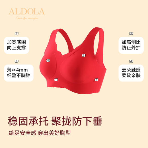 雅黛丽红色内衣套装本命年无痕薄款聚拢文胸无钢圈结婚新娘内裤女 商品图4