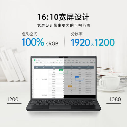 VAIO S13 轻薄笔记本电脑 13.3英寸 13代酷睿 Win11 雅质黑_MW 商品图5