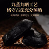 福东海-九蒸九晒制黄精258g 商品缩略图2