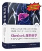 Sherlock肝胆病学（原书第13版）黄小平主译 一部全面阐述肝胆疾病相关 基础与实践的权威参考书 商品缩略图0