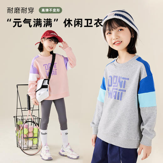 【米粒妈专享】龙之涵 亲子款 冲锋衣冲锋裤打底衫综合 商品图8