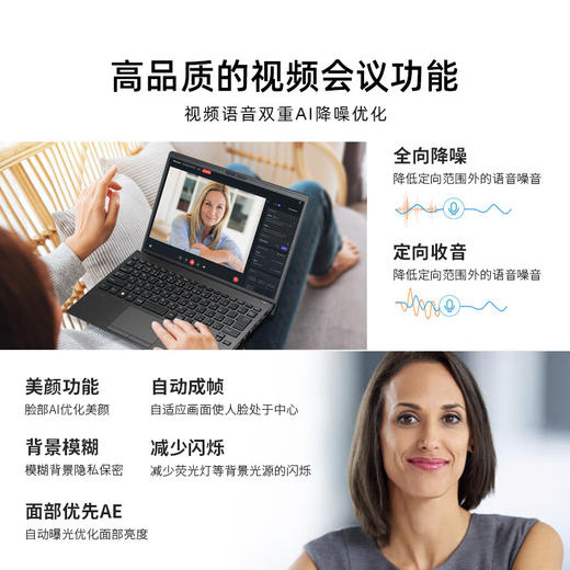 VAIO S13 轻薄笔记本电脑 13.3英寸 13代酷睿 Win11 雅质黑_MW 商品图6