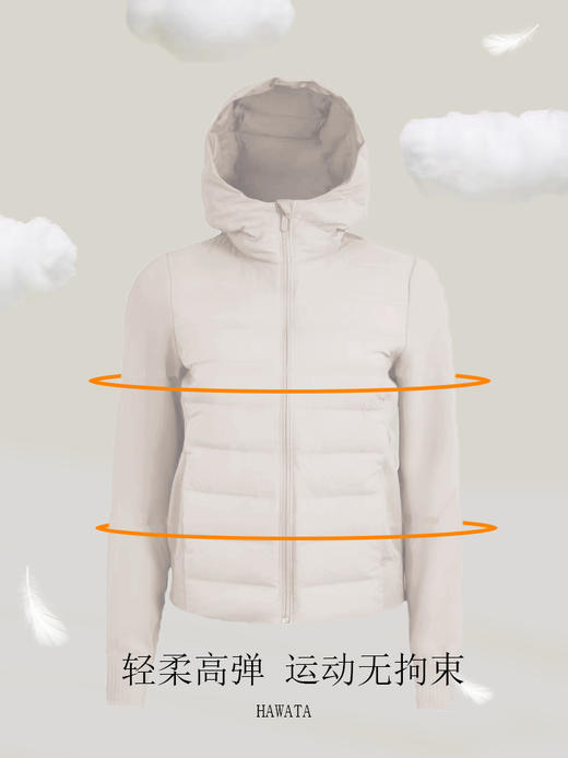 哈瓦塔超轻羽绒运动瑜伽外套H320170 商品图3