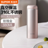 苏泊尔暖意系列KC38FP10保温杯380ml.典雅黑/玫瑰金 商品缩略图0