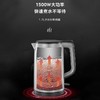 美的电水壶HP1706 商品缩略图1