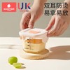 科巢宝宝辅食盒玻璃保鲜储存可蒸煮蛋羹碗专用婴儿辅食碗杯模工具全套 商品缩略图1