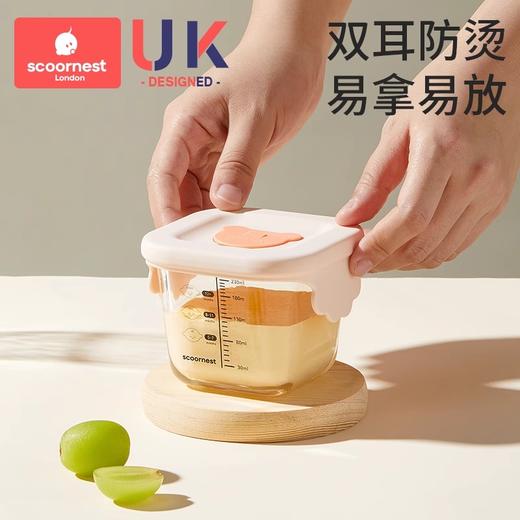 科巢宝宝辅食盒玻璃保鲜储存可蒸煮蛋羹碗专用婴儿辅食碗杯模工具全套 商品图1