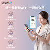 【家居】OSIM 傲胜 亮眼舒Sync 眼部按摩 OS-1221 商品缩略图3