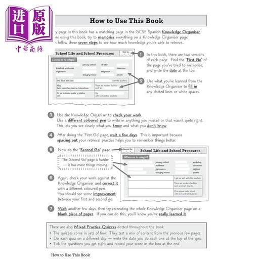 【中商原版】英国原版CGP教辅 New GCSE Spanish Knowledge Retriever - AQA GCSE西班牙语知识检索器-AQA 商品图3