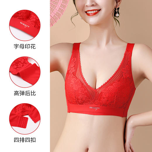雅黛丽红色内衣本命年结婚新娘喜庆轻薄洞洞杯文胸无钢圈聚拢胸罩 商品图1