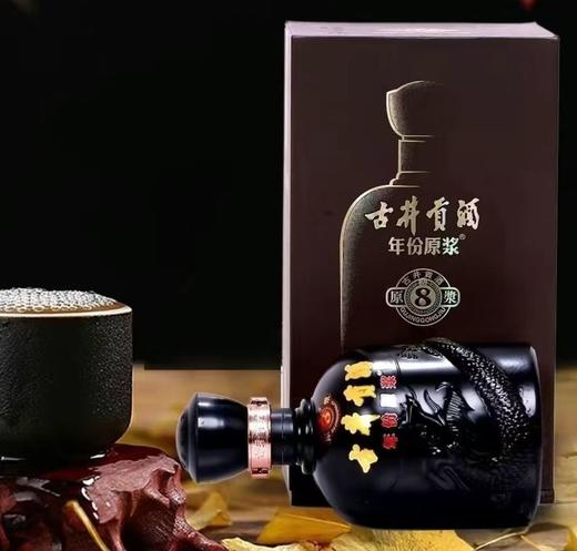 【单瓶220】古井贡酒 年份原浆古8 浓香型白酒 50度 500ml*6瓶 整箱装（48小时内发货） 商品图2