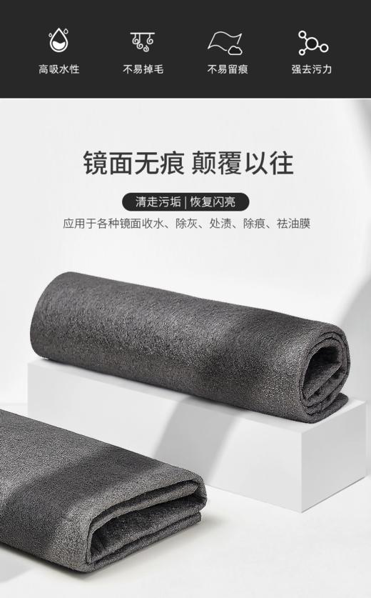 19.9到手6条！立省¥109💥大扫除必备💥拍1发6️⃣【魔力丑丑抹布】 黑科技狠料▪超细纤维▪加厚❗加大❗干活👏一“布”到位宜品猫丑丑魔力布 清洁布 商品图8