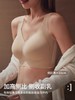 （新品-很舒服）三重提拉 果冻胶条内衣 大胸显小 收副乳无痕文胸 薄款 面料如蚕丝般舒适 （按身高+体重选尺码，卡码拍小 /小胸和平胸不建议拍）#W2402 商品缩略图8