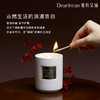【现货速发】DearIrean 独特艾琳精油香薰蜡烛礼盒高级约会家用卧室内高级香氛175g 商品缩略图2