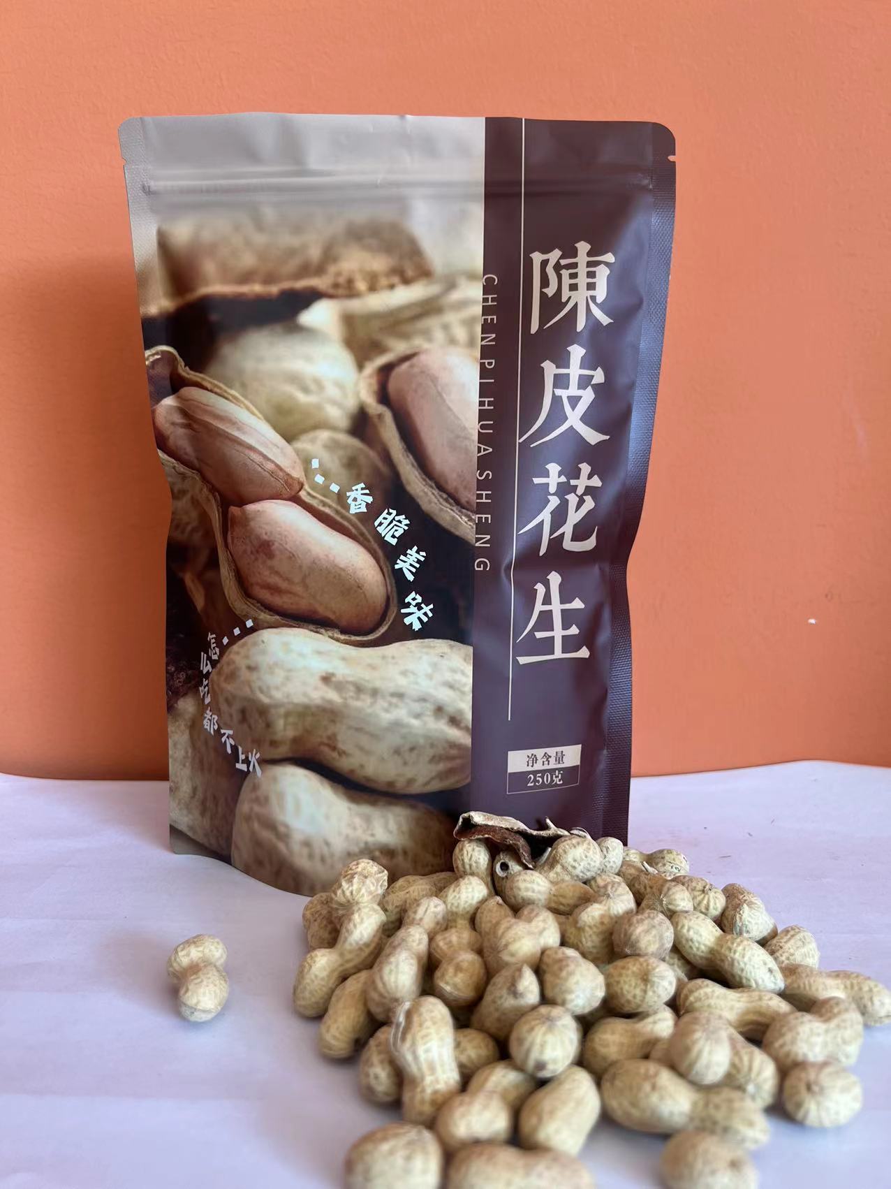 【4包起拍】陈皮花生 250克/包