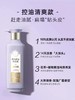 【VIP】百雀羚三生花洗发水 沐浴露 500ml/800ml 商品缩略图4