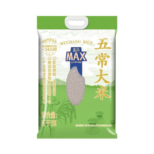 盒马 MAX 五常大米 5kg*2 商品图3