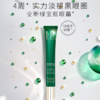 HR赫莲娜小绿瓶眼霜15ml 商品缩略图1