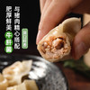鲜菌饺子 3种云南奢材菌菇入料选 商品缩略图3