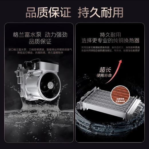 卡萨帝（Casarte）壁挂炉 L1PB30-CL5(T)U1 商品图10