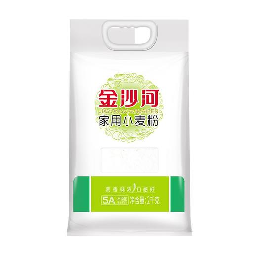 金沙河 家用小麦粉 2kg/袋 商品图0