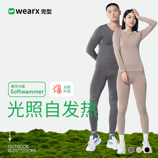 完型中国航天联名光暖加厚保暖套装女款 商品图0