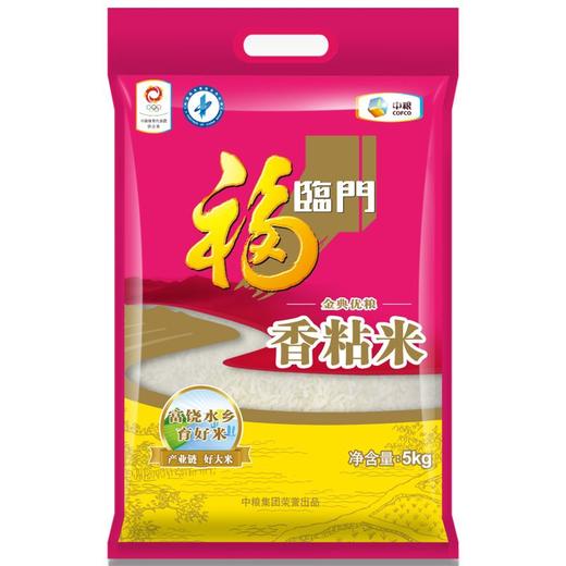 福临门 金典优粮香粘米 5kg/包 商品图0