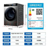 海尔新品精华洗2.0滚桶洗衣机全自动10公斤平嵌智能投放除菌除螨3D净护内筒一级能效 海尔2023新品超薄 商品缩略图6