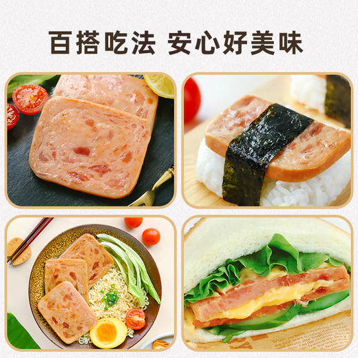 【3+】食味的初相 黑猪午餐肉320g/盒 商品图7