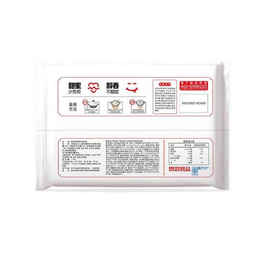思念零添加蔗糖黑芝麻汤圆400g/袋 商品图2