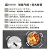 美珑美利TOOL+系列30cm多功能锅（蒸锅） 商品缩略图4