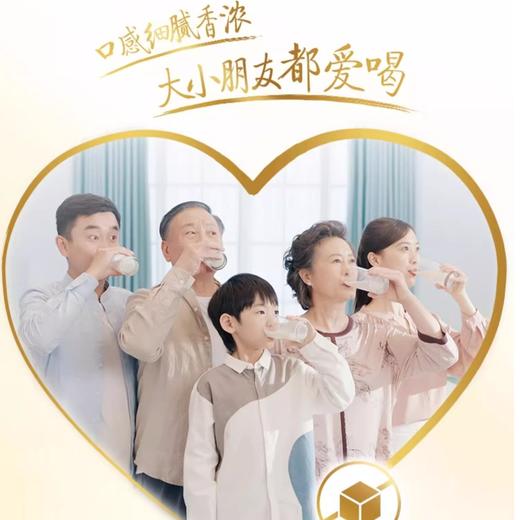 伊利倍畅勉益羊奶粉700g罐高钙乳铁蛋白全家营养中老年纯羊乳送礼 商品图3