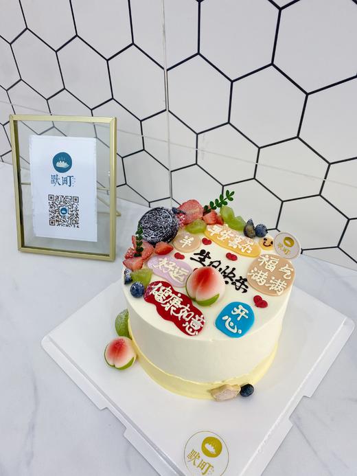 清新水果+巧克力小寿桃造型 商品图0