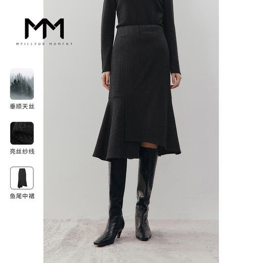 【商场同款】麦檬冬半身裙5DB143631 商品图0