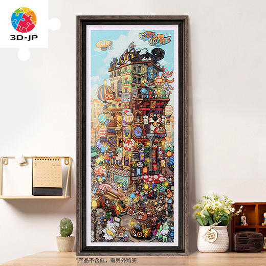 1000片 平面塑料拼图 H3382 全景长版拼图-泡面-亿万之城 商品图4